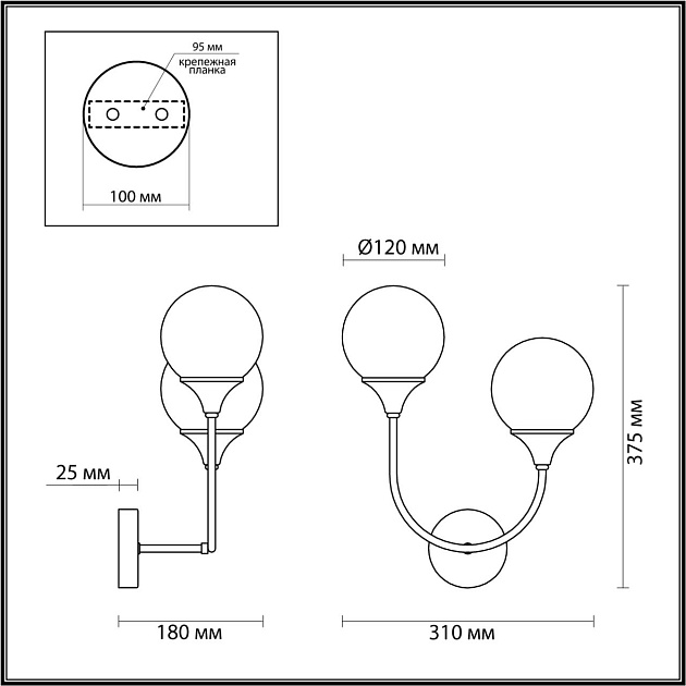 Бра Lumion Moderni Yoko 4558/2W Фото № 3