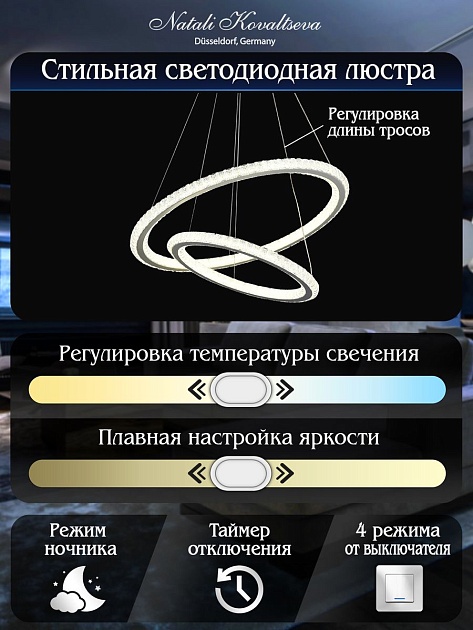 Подвесной светодиодный светильник Natali Kovaltseva Led Lamps 81292 изображение 3 Подвесной светодиодный светильник Natali Kovaltseva Led Lamps 81292 Фото № 3