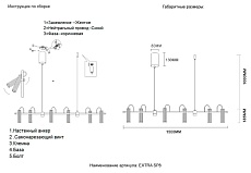 Подвесной светильник Crystal Lux EXTRA SP8 1