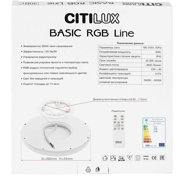 Потолочный светодиодный светильник Citilux Basic Line CL738240EL изображение 4 Потолочный светодиодный светильник Citilux Basic Line CL738240EL Фото № 4
