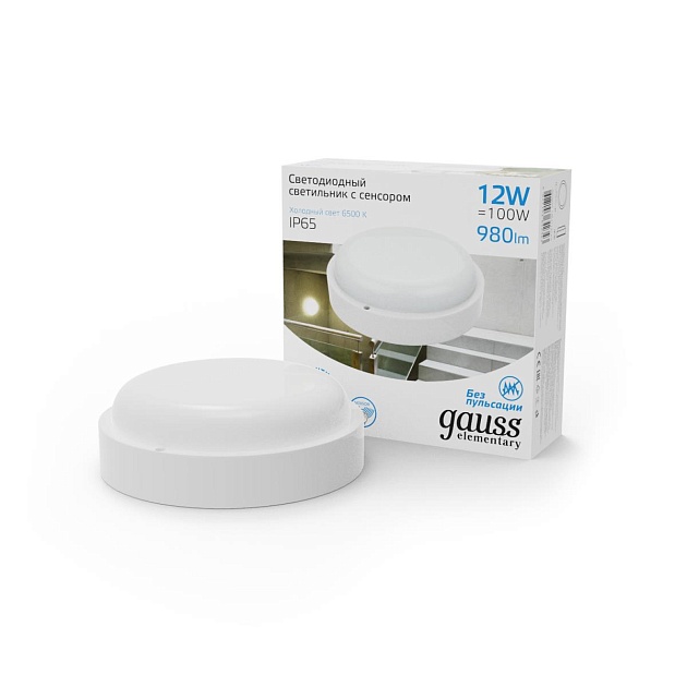 Потолочный светодиодный светильник Gauss Сауна 126411312 изображение 12 Потолочный светодиодный светильник Gauss Сауна 126411312 Фото № 12