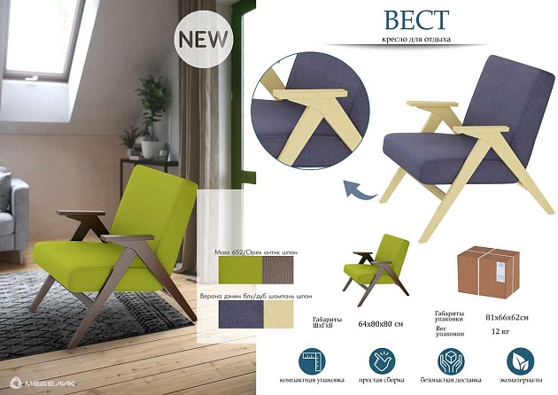 Кресло Мебелик Весна Вест шпон 008377 Фото № 4