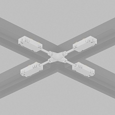 Коннектор X-образный гибкий Denkirs Smart Hide TR2116-WH 3