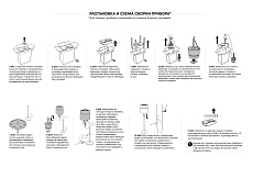 Воздухоочиститель-торшер Sheffilton Flap Noir 1507493201 3