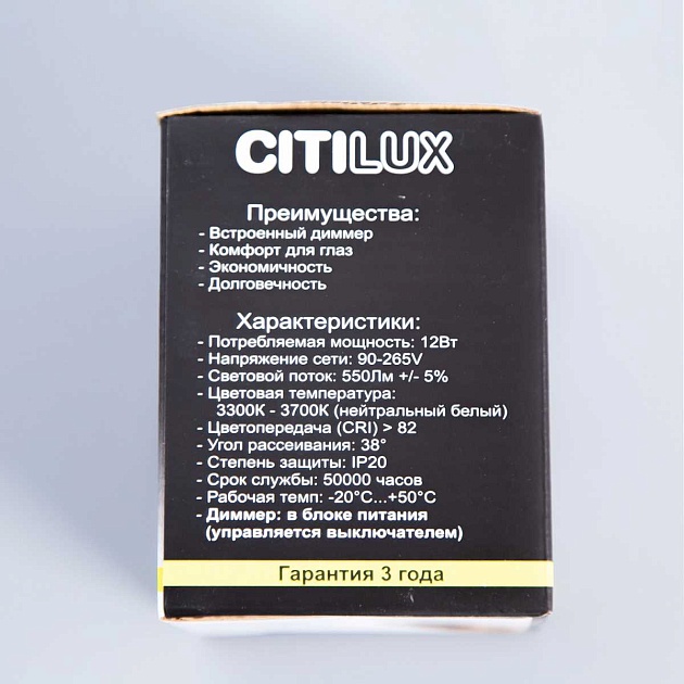 Потолочный светодиодный светильник Citilux Старк CL7440110 изображение 7 Потолочный светодиодный светильник Citilux Старк CL7440110 Фото № 7