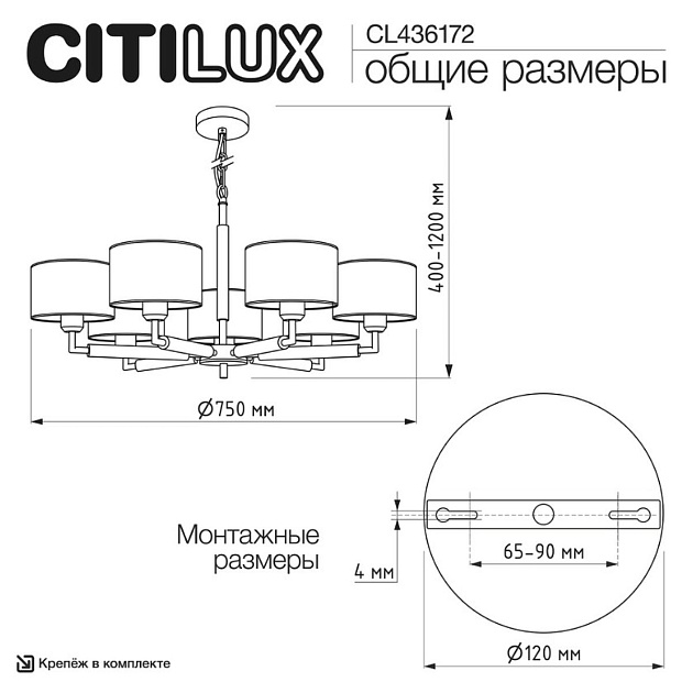 Люстра подвесная Citilux SHERMAN CL436172 изображение 2 Люстра подвесная Citilux SHERMAN CL436172 Фото № 2