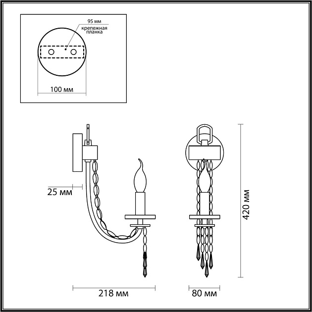 Бра Odeon Light Classic Capel 5063/1W Фото № 2