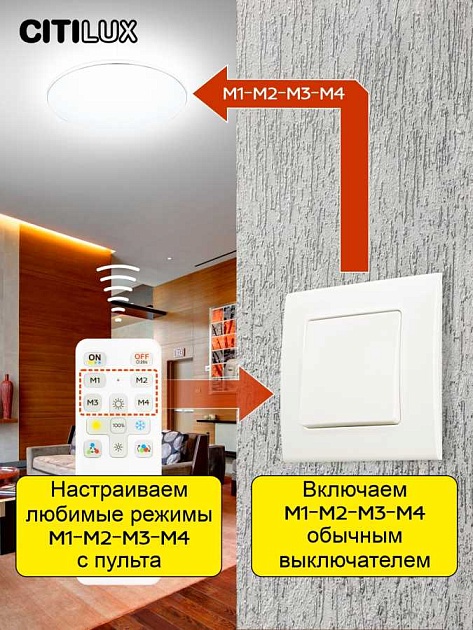Потолочный светодиодный светильник Citilux Симпла CL714330G Фото № 14