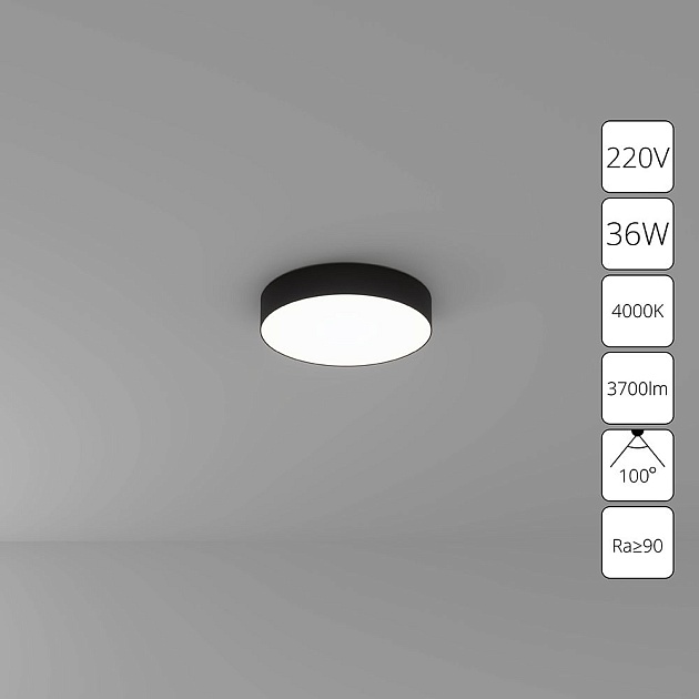 Потолочный светодиодный светильник Arte Lamp Fado A6635PL-1BK изображение 2 Потолочный светодиодный светильник Arte Lamp Fado A6635PL-1BK Фото № 2