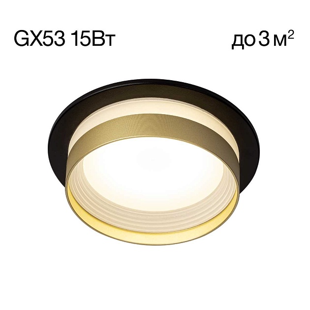 Встраиваемый светильник Citilux Hardy CL002D14 Фото № 1