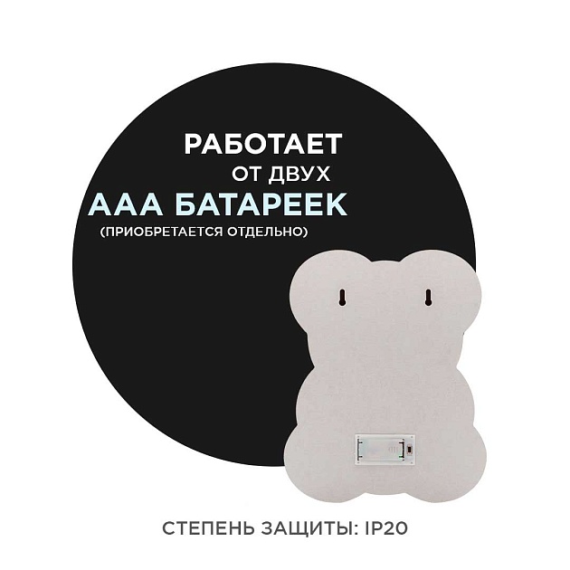 Светильник-ночник Apeyron Мишка 12-176 Фото № 2