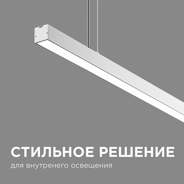 Подвесной светодиодный светильник Apeyron 14-25 изображение 10 Подвесной светодиодный светильник Apeyron 14-25 Фото № 10