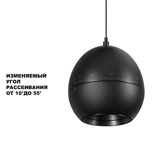 Подвесной светодиодный светильник Novotech Over Sfero 359342 Фото № 4