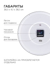 Часы настенные Apeyron PL2207-170-4 3