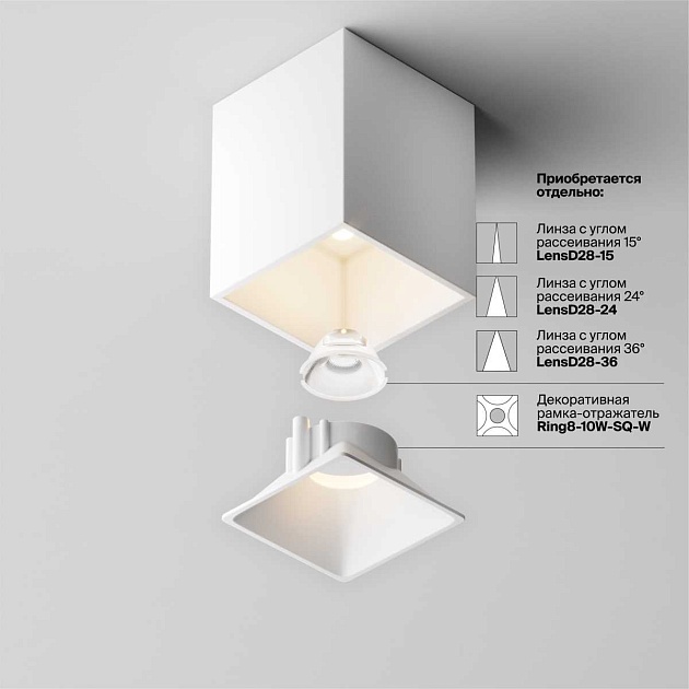 Потолочный светильник Technical C065CL-8W3K-SQ-WB Фото № 5