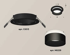 Комплект встраиваемого светильника Ambrella light Techno Spot XC (C6513, N6229) XC6513061 1