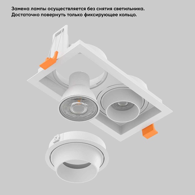 Встраиваемый светильник Crystal Lux CLT 069C2 WH изображение 7 Встраиваемый светильник Crystal Lux CLT 069C2 WH Фото № 7