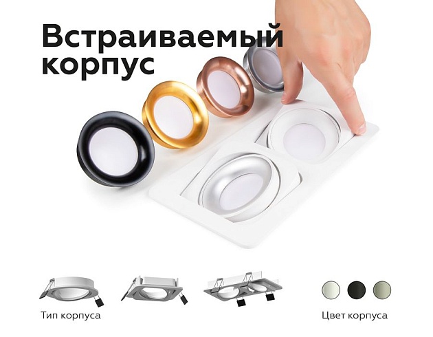 Насадка передняя Ambrella light DIY Spot N7012 Фото № 8