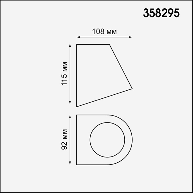 Уличный настенный светодиодный светильник Novotech Street Opal 358295 Фото № 3