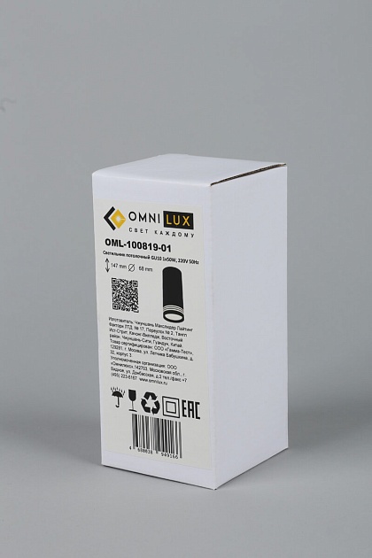 Потолочный светильник Omnilux Olona OML-100819-01 изображение 4 Потолочный светильник Omnilux Olona OML-100819-01 Фото № 4