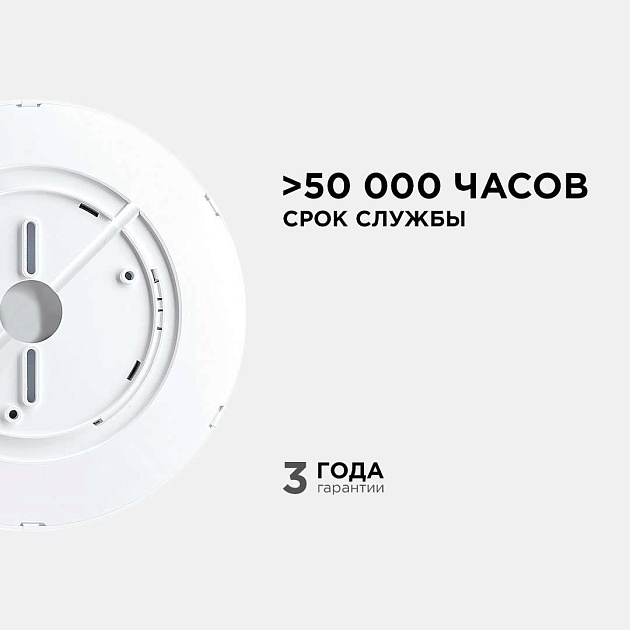 Потолочный светодиодный светильник Apeyron Spin 18-125 Фото № 4