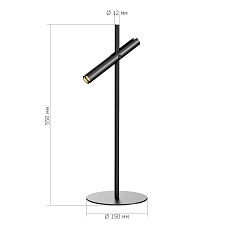 Настольная лампа ST Luce Lilt SL6210.404.01 2
