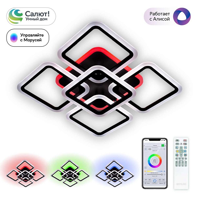 Потолочная светодиодная люстра Citilux Марсель Смарт CL232A155E изображение 1 Потолочная светодиодная люстра Citilux Марсель Смарт CL232A155E Фото № 1