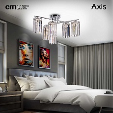 Потолочная люстра Citilux Axis CL313261 4