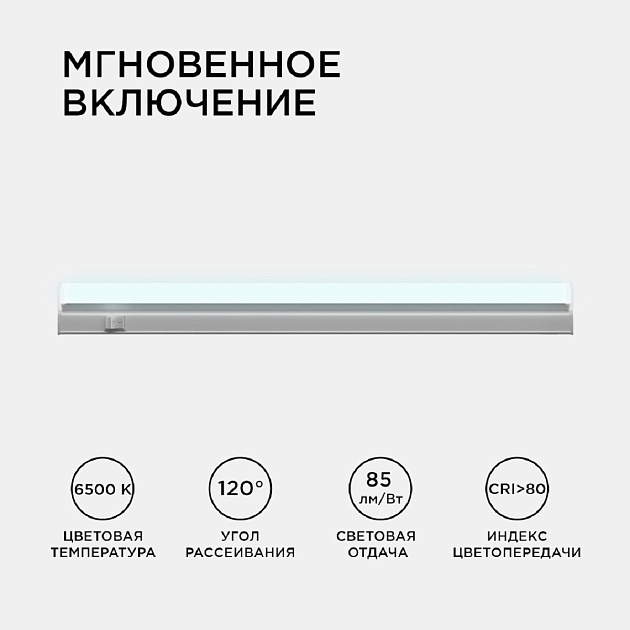 Настенный светодиодный светильник Apeyron 14-52 изображение 9 Настенный светодиодный светильник Apeyron 14-52 Фото № 9