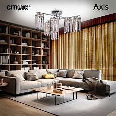 Потолочная люстра Citilux Axis CL313261 5