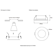 Встраиваемый светильник Crystal Lux CLT 045C1 WH IP44 1