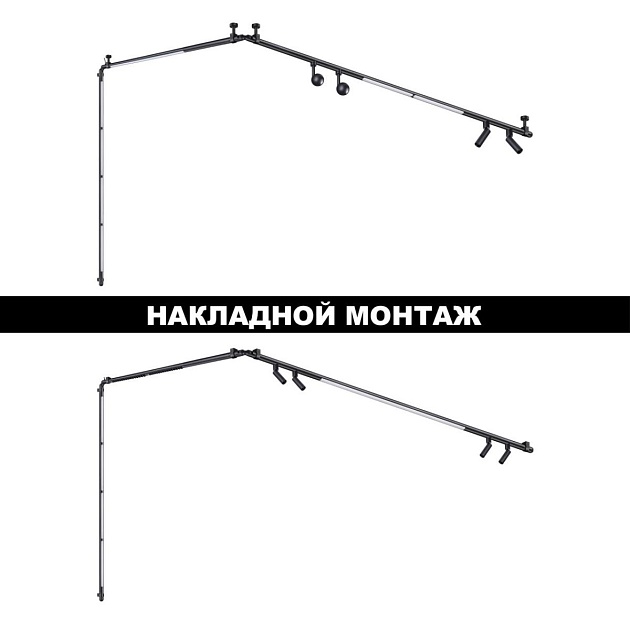 Трековый светодиодный светильник Novotech Konst Glat 359363 Фото № 7