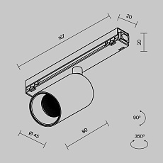 Уличный трековый светильник Maytoni Outdoor O-TR02-1-S-8WB3K 3