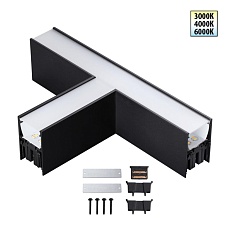 Светильник соединитель Т Novotech FATTO 359611