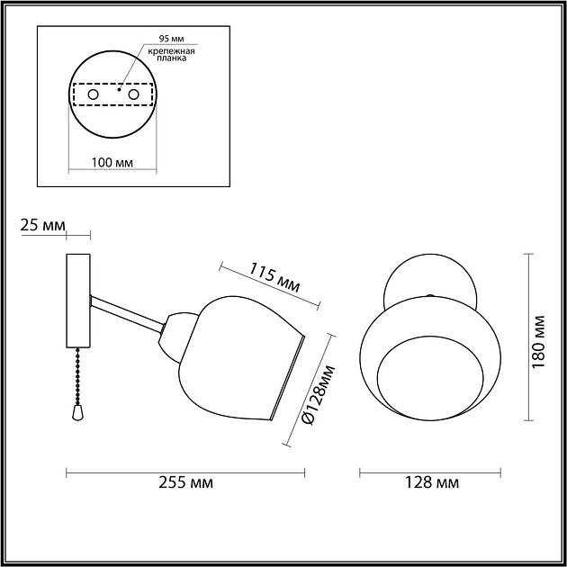 Бра Lumion Comfi Odell 5649/1W Фото № 2
