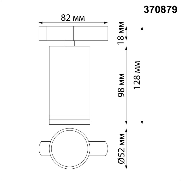 Трековый однофазный светильник Novotech Port Ular 370879 Фото № 4
