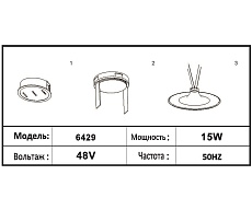 Трековый светодиодный светильник Kink Light Сатори 6429,19 1