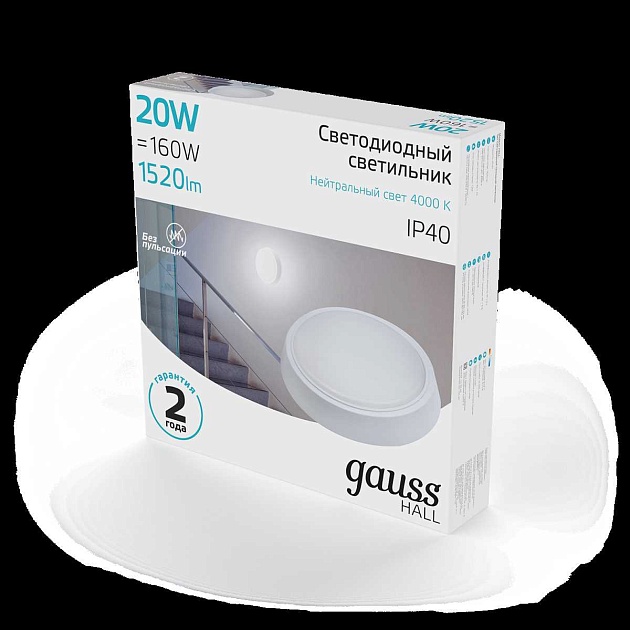 Настенно-потолочный светодиодный светильник Gauss Hall 193411220 изображение 13 Настенно-потолочный светодиодный светильник Gauss Hall 193411220 Фото № 13