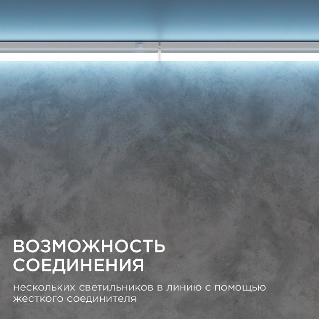 Настенный светодиодный светильник Apeyron 14-52 изображение 6 Настенный светодиодный светильник Apeyron 14-52 Фото № 6