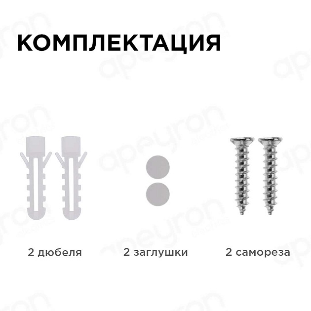 Накладной светодиодный светильник Apeyron 28-04 изображение 9 Накладной светодиодный светильник Apeyron 28-04 Фото № 9