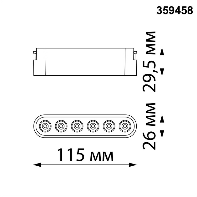 Трековый светодиодный светильник Novotech Shino Easy 359458 Фото № 2