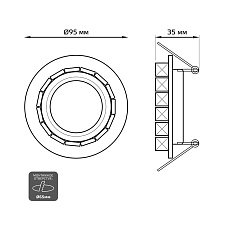 Встраиваемый светильник Gauss Backlight с подсветкой BL043 1
