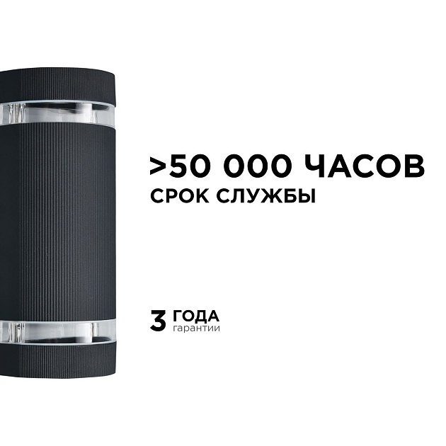 Уличный настенный светильник Apeyron Point 11-132 Фото № 10