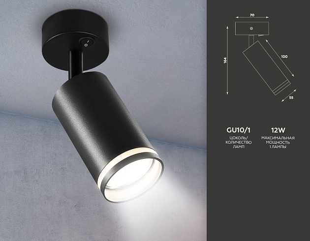 Спот Ambrella light Techno Spot TA121 Фото № 2