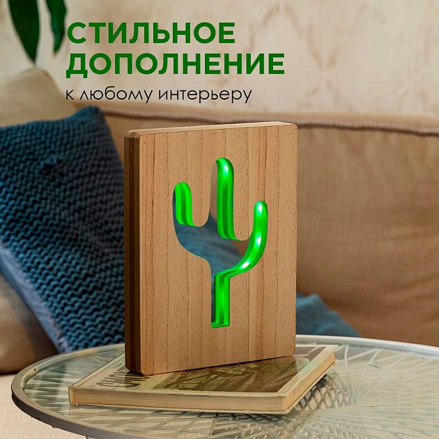 Светильник-ночник Apeyron Кактус 12-186 Фото № 8