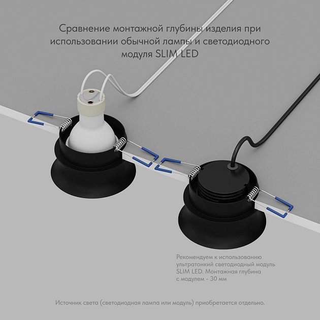 Встраиваемый светильник Denkirs Odense DK2403-BK Фото № 2