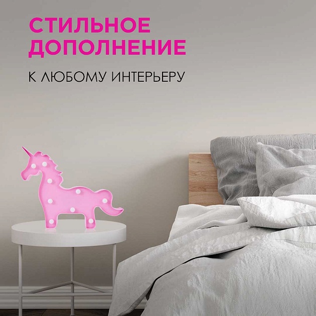 Настольная лампа Apeyron Единорог 12-25 Фото № 8