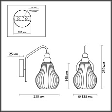 Бра Lumion Moderni Eleonora 4562/1W 2