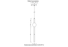 Подвесной светильник Crystal Lux ELISA SP1.2 4