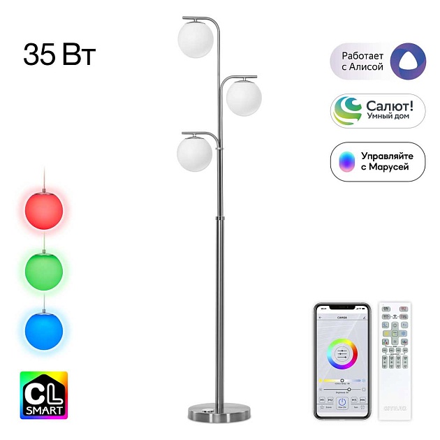 Торшер Citilux Адам Смарт CL228A931 Фото № 1